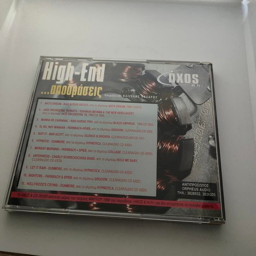 Hi-Fi High-End Apodraseis CD like new, audiophile collection