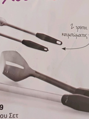 Barbecue set new with spatula and fork