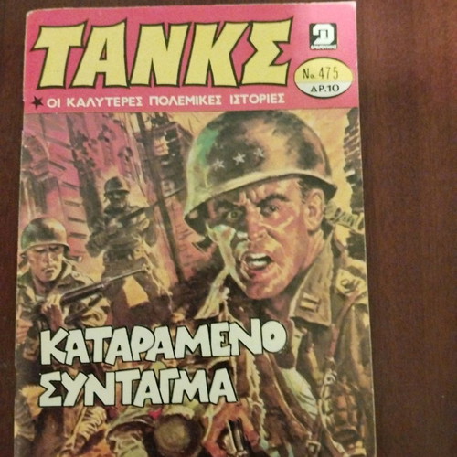 TANKS magazine used, collectible, war stories