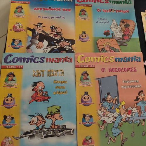 Comicsmania comics used, set of 8 issues