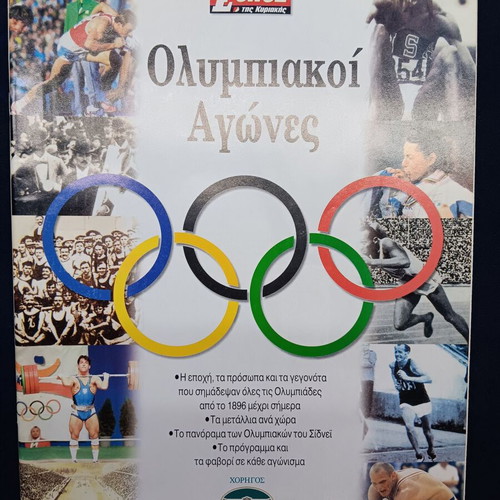 Special Edition Olympic Games 2000 like new