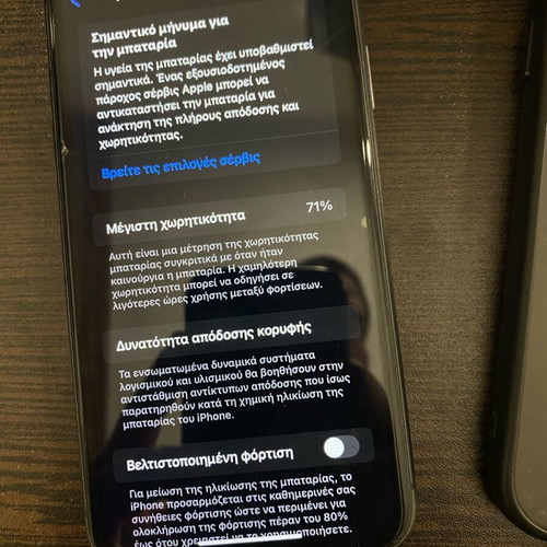 iPhone 11 μαύρο 64GB σαν καινούργιο με θήκη MagSafe