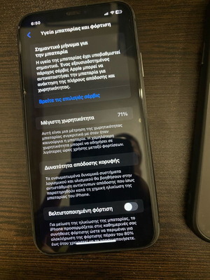 iPhone 11 μαύρο 64GB σαν καινούργιο με θήκη MagSafe