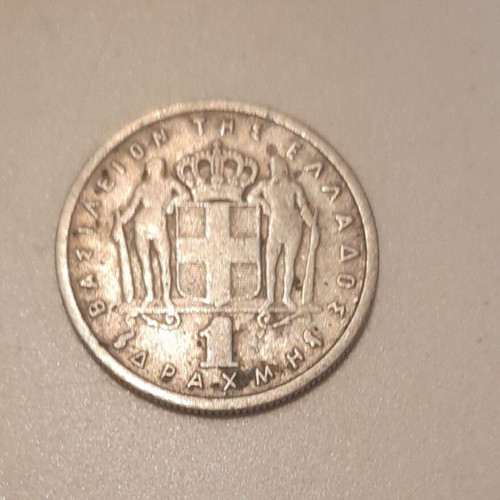 Greece Pavlos 1 Drachma coin 1959