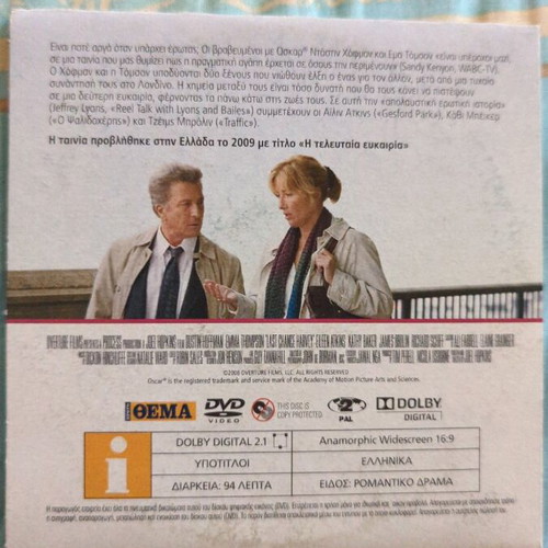 Last Chance Harvey DVD like new