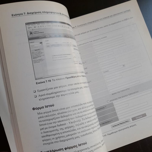 ECDL 4 New Book