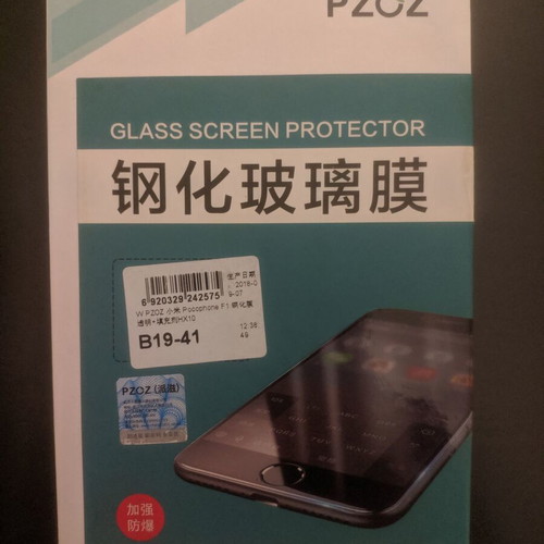 Tempered glass for Pocophone F1 new, PZOZ