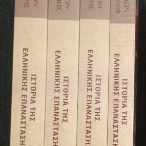 Historical book series new, sealed