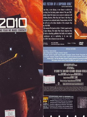 DVD 2010 употребяван, научна фантастика с субтитри