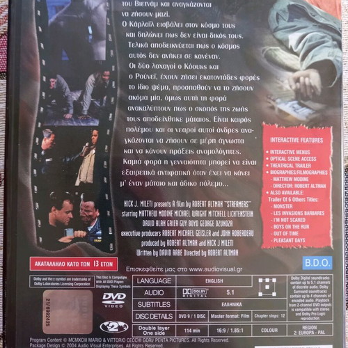 Streamers DVD new, adventure drama with subtitles