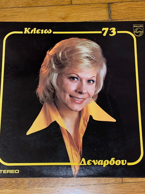 Kleio Denardou Kleio 73 rare vinyl record first edition LP laiko