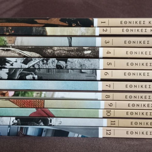 Ethnikes Kriseis book set like new, 12 volumes, history