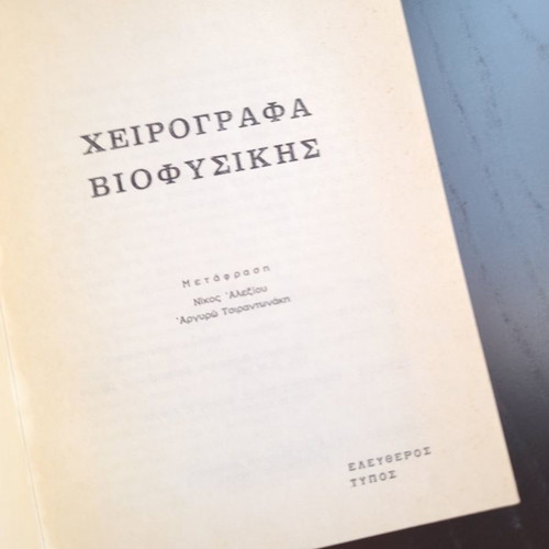 Biophysics Manuscripts new from the theory of orgasm to the discovery of orgone
