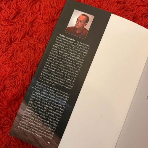 Book Theatro kai Theoria II new