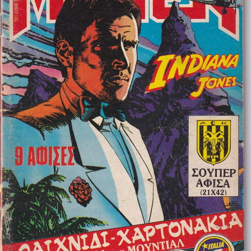 Mplek No 551 comic used, missing inserts