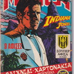 Mplek No 551 comic used, missing inserts