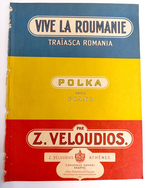 Vive La Roumanie. Traiasca Romania. Polka. Μουσική: Ζ. Βελούδιος (δεκ 1910) ρουμανική πόλκα Ρουμανία