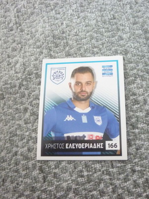 Αυτοκόλλητο Χρήστος Ελευθεριάδης ΠΑΣ Γιάννινα Super League 2020-2021 καινούργιο