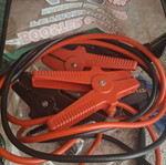 Battery jumper cables