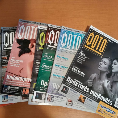 Fotografos magazines used, pack of 30 issues