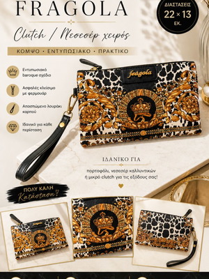 Fragola wristlet bag with baroque design, new