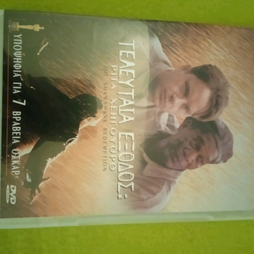 The Shawshank Redemption DVD used