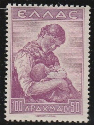 Hellas 1943 Child Protection complete stamp set MNH