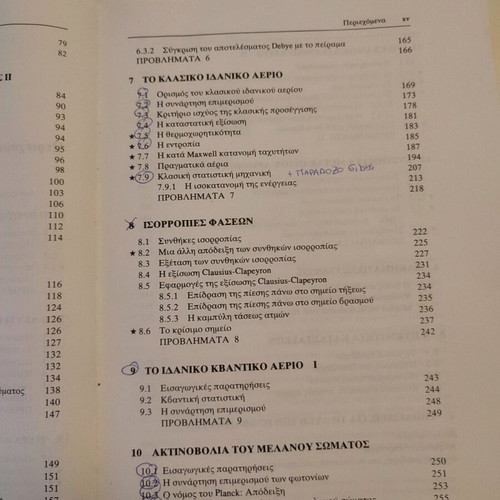 Statistical Physics F. Mandl used academic textbook