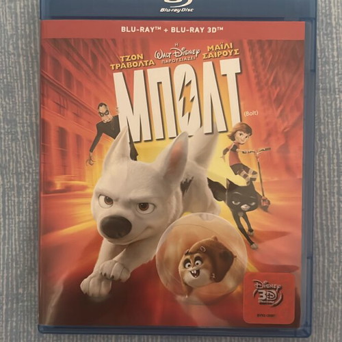 Disney Bolt Blu-ray 3D new, dubbed, 2 discs