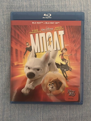 Disney Bolt Blu-ray 3D new, dubbed, 2 discs