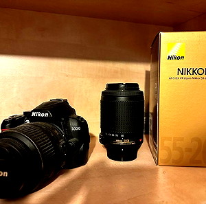 Nikon D3000 Kit - 2x Φακοί (Nikkor AF-S DX VR 18-55mm & 55-200mm) - Digital camera & Θήκη & Μπαταρίες