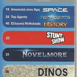 Playmobil catalogs 2021, 2022, 2023 like new