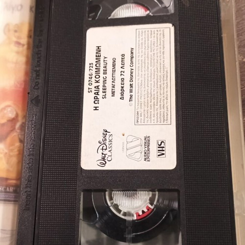 VHS Walt Disney Classics Sleeping Beauty used, dubbed in Greek
