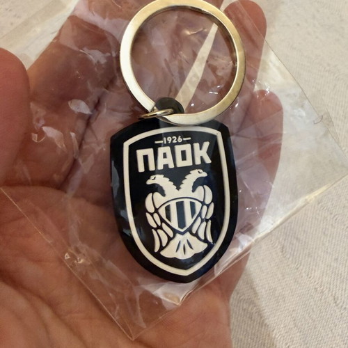 Paok Fc 1926 Keychain new, authentic double-sided