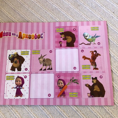 Bingo Koukou Roukou 2017 Album Masha and the Bear like new with 45 stickers attached
