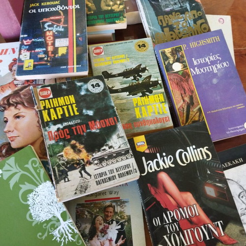 Books used, pack of 300 pieces