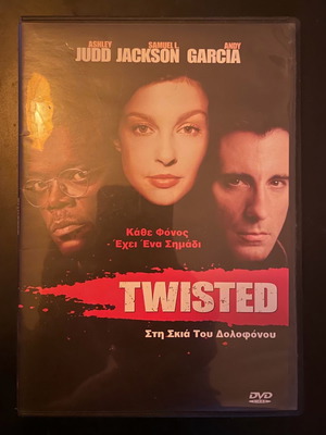 Twisted DVD new, in the Shadow of the Killer with Greek subtitles
