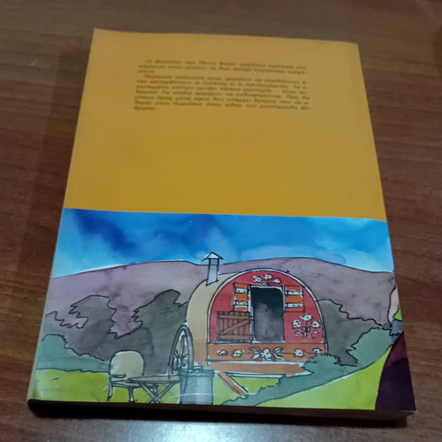 Enid Blyton The Famous Five book