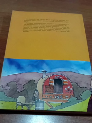 Enid Blyton The Famous Five book