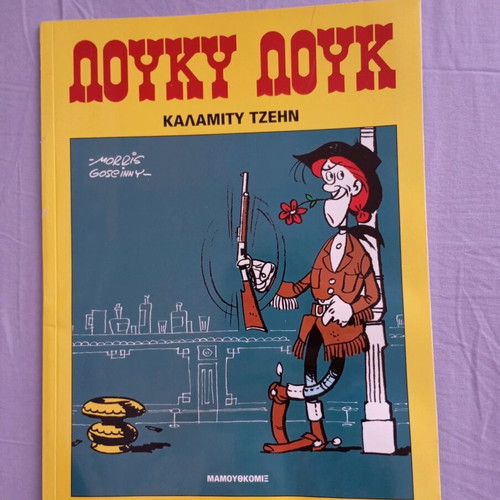 Lucky Luke No 6 used, Calamity Jane