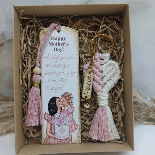 Handmade set of bookmark and keychain for Mother's Day new