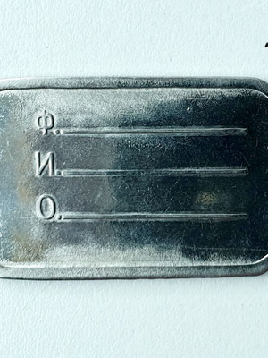 Συλλεκτική Ρωσική Μεταλλική Στρατιωτική Ταυτότητα σαν καινούργια