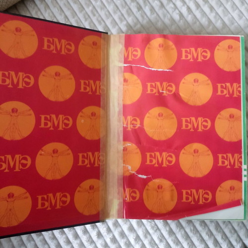 Soviet Medical Encyclopedia used, 5 volumes with wear