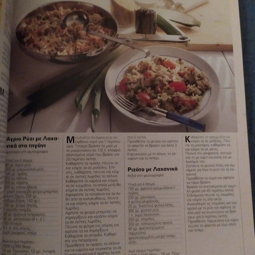 Cholesterol Complete Nutrition Guide book