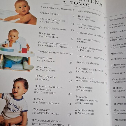 Epangelma Mitera 5-Volume Set new, Kentikeleni editions
