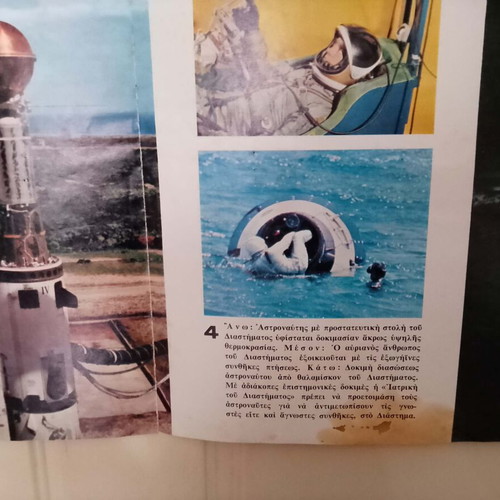 Poster with American astronauts July 8, 1961 used, rare