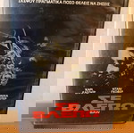  DVD, σε βλέπω, SAW 1