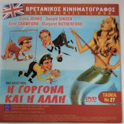 Mad About Men, Poirot & Rex DVD set new with subtitles