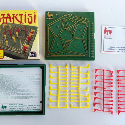 Kataktisi 80s board game Doureios, new with catalog