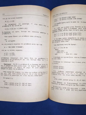 Standard Pascal Programming Book used, files